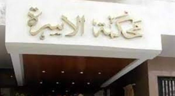 هل يمكن إثبات الزواج العرفي برسائل الواتس ؟