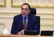 تعرف على الـ7 قرارات التي وافقت عليها الحكومة هذا الاسبوع