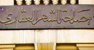 أكتب أملاكك لأولادك وأنت غلى قيد الحياة لهذا السبب