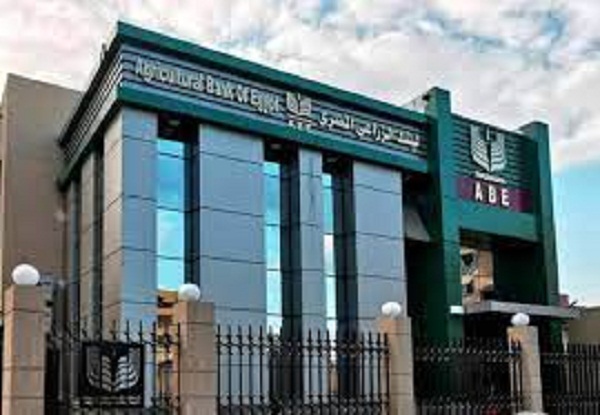 غرامة تصل إلى مليوني جنيه لمخالفة قواعد تملك أسهم البنوك