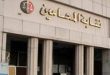 تعرف على موعد التقديم الإلكترونى للقضايا