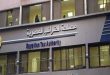اعرف الإجابة وفقًا لقانون .. ما الغرق بين ضريبة الجدول والسلع؟