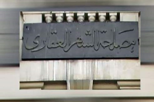 حدود الوكالة... حصانة للموكل لا تفويض للموكل إليه