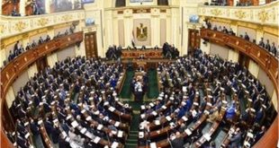 البرلمان يناقش قانون الاجراءات الجنائية من بينها معاقبة من يسرب معلومات كشف الهوية