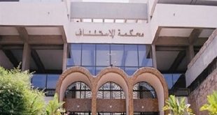 بروتوكول تعاون لميكنة العمل بمحكمة استئناف القاهرة