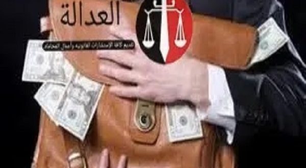 عقوبة الاحتيال والشروع في النصب دون إتمامه