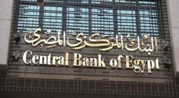 رفع الفائدة بنسبة 2%علي الايداع والاقراض