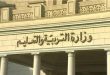 مع عودة الدراسة.. غياب الطالب دون عذر يضع ولي الأمر تحت طائلة القانون