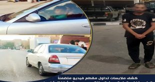 كشف ملابسات فيديو متضمناً قيام طفل بقيادة سيارة ملاكي وبصحبته اطفال آخرين بمدينة السادس من اكتوبر