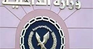 هل يجب الانتظار 24 ساعة فبل الابلاغ عن اختفاء شخص