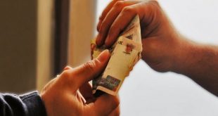 بالقانون على الجهات الادارية اخطار المالية