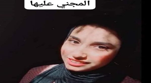 قصة نيرة أشرف تتكرر من جديد ومقتل طالبة طوخ أماني على يد أحمد