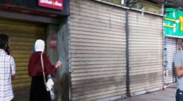 أفعال تحرمك من الحصول على التراخيص المطلوبة للمحال العامة