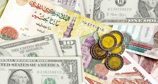 نشرة إخبارية لاسعار العملات العربية والاجنبية اليوم الخميس6 أكتوبر