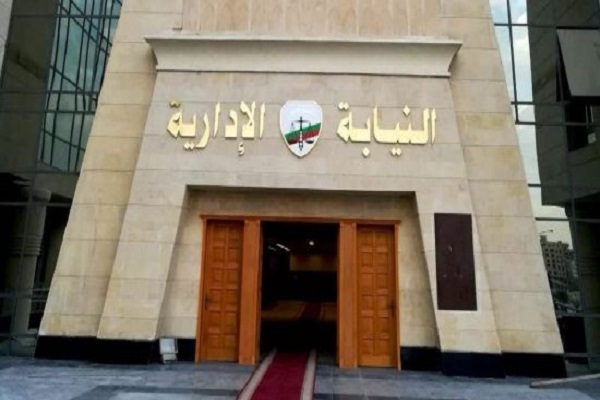 النيابة الإدارية تتلقى شكاوى مخالفات سير امتحانات الثانوية على 6 وسائل