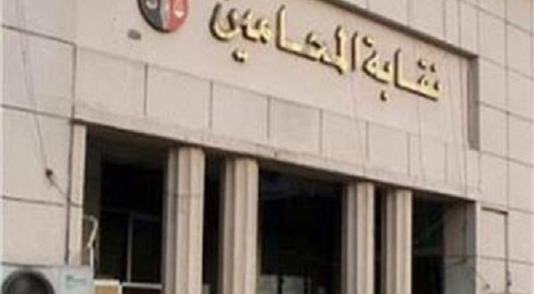 المخامين تصرف معاش كامل لضجية حادث المحكمة الإقتصادية