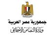 4 روافد تموّل صندوق الضمان الاجتماعي.. كيف تُدار أموال الدعم وتصل إلى مستحقيها؟
