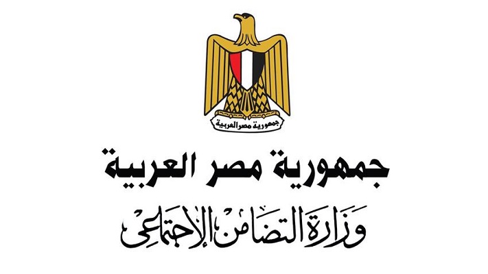 4 روافد تموّل صندوق الضمان الاجتماعي.. كيف تُدار أموال الدعم وتصل إلى مستحقيها؟
