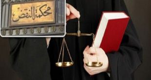 تعاون بين المحامين والنقض للاشتراك في المكتبة الالكترونية الخاصة بالمحكمة