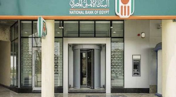 ما هي الـ6 محظورات على البنوك