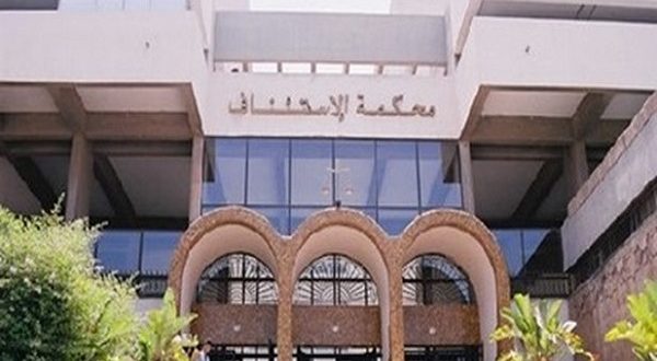 تشكيل المكتب الفني لمحكمة استئناف القاهرة