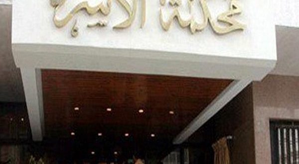 9 أسباب لاسقاط الحضانة عن الأم