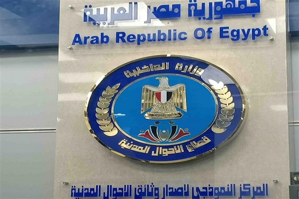 زلزال في قوانين الأحوال الشخصية.. الأب في المرتبة الثانية بحضانة الأطفال بمشروع قانون الأسرة الجديد 