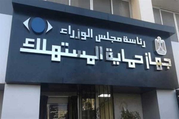 ما هي الحالات المستثناه من الـ14 يوما المكفولة بقانون حماية المستهلك لإرجاع السلع؟