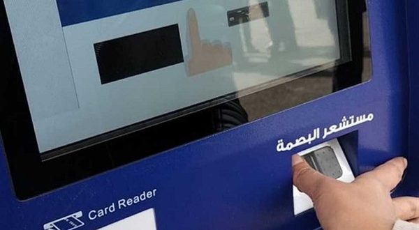استخرج مستنداتك الرسمية من أي ماكينة وتعمل خلال العطلات الرسمية والأعياد