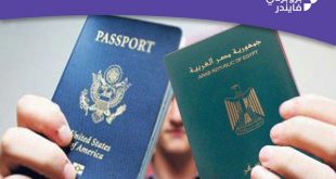 انتهاء مهلة إقامة الأجانب بمصر