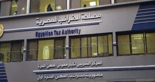 تعرف على الحالات المستثناه من الضريبة العقارية