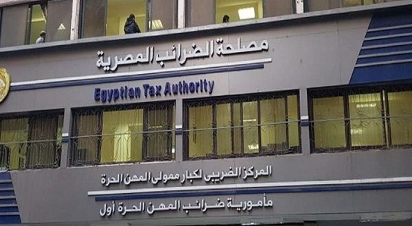تعرف على الحالات المستثناه من الضريبة العقارية