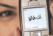 مصلحة الطفل أولاً.. ملامح التغيير في رؤية وحضانة "قانون الأسرة الجديد"