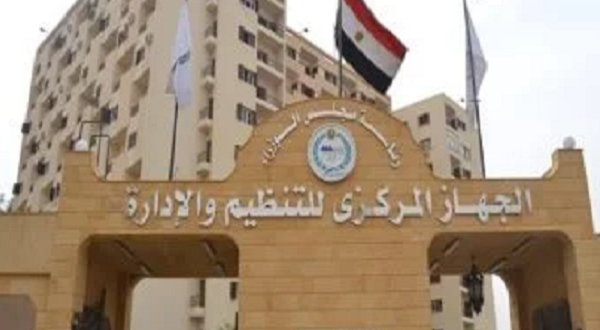 ما هي ضوبط ندب ونقل الموظفين بالجهاز الاداري للدولة؟