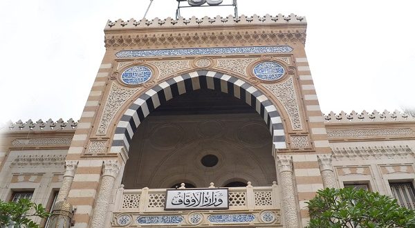 تعرف على مسارات "أموال الوقف" بحسب القانون