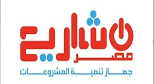 ما هي الحالات التيتتسبب فى إلغاء الترخيص المؤقت للمشروع الصغير