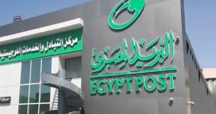 ما هي ضوابط الاستعلام عن وظائف البريد للمتقدمين من 4 محافظات؟