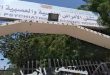ما هي المخالفات بقانون رعاية المريض النفسى عقوبتها الحبس والغرامة ؟