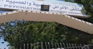 ما هي المخالفات بقانون رعاية المريض النفسى عقوبتها الحبس والغرامة ؟