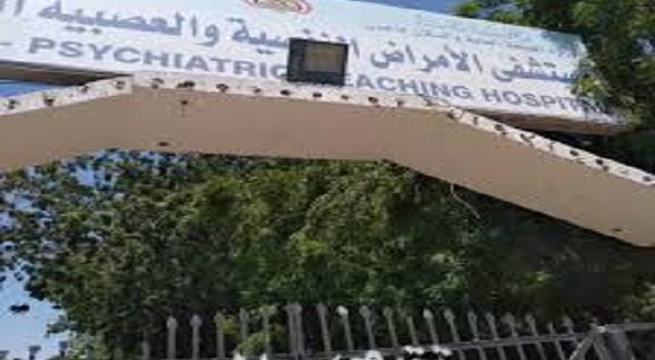 ما هي المخالفات بقانون رعاية المريض النفسى عقوبتها الحبس والغرامة ؟