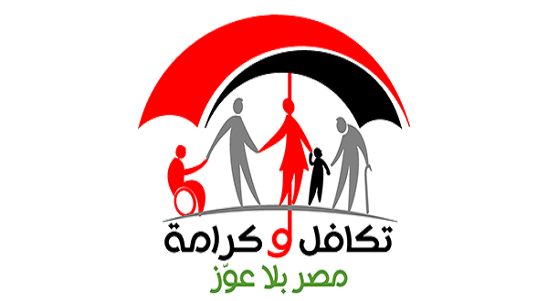 استعلم عن معاش تكافل وكرامة بالزيادة الجديدة لشهر إبريل 2025