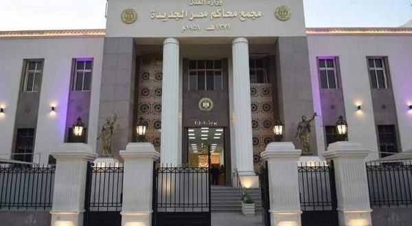 نص تعديلات قانون المحاكم الابتدائية بعد موافقة النواب نهائيا