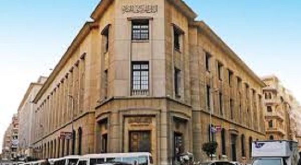 حدد قانون البنك المركزي المصري عددًا من الضوابط الصارمة لقبول أو رفض طلبات التسجيل المقدمة من البنوك أو فروعها أو وكالاتها،