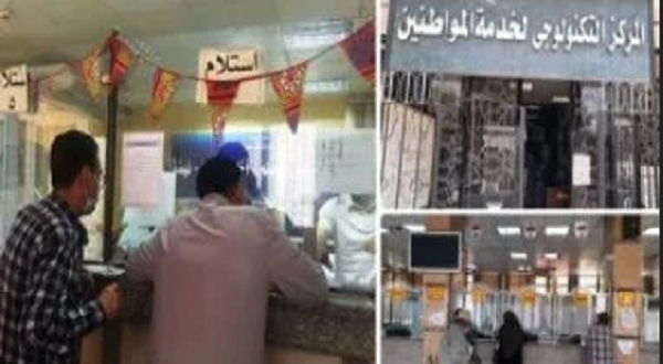 ما هي المستندات المطلوبة لاستخراج تصريح بالحفر لتوصيل المرافق لمبنى قائم ؟