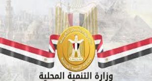 تيسيرات ملموسة لتشجيع أصحاب المنشآت والمحال على توفيق أوضاعهم القانونية