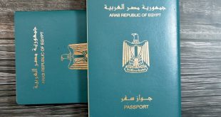 خطوات استخراج جواز السفر اليكترونيا من الانترنت
