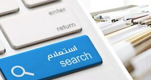 كيف يمكنك الاستعلام عن مخالفاتك المرورية الكترونيا؟