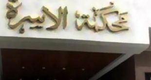 زوج يلاحق زوجته بالمحاكم بسبب مصروف البيت