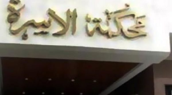 زوج يلاحق زوجته بالمحاكم بسبب مصروف البيت