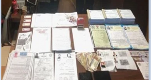 ما هي عقوبة تزوير المستندات والعملات النقدية؟